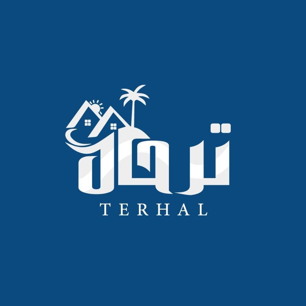ترحال للشقق المفروشه 塞拉莱 外观 照片